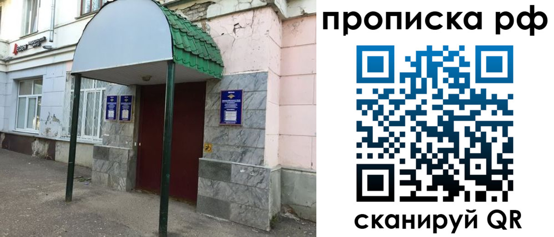 регистрация в Медвежьегорске