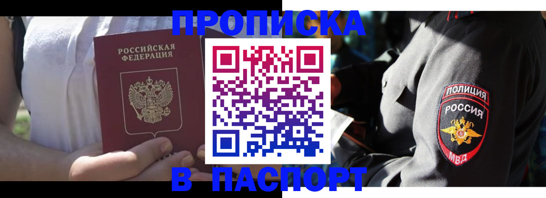 временная регистрация госуслуги в Медвежьегорске