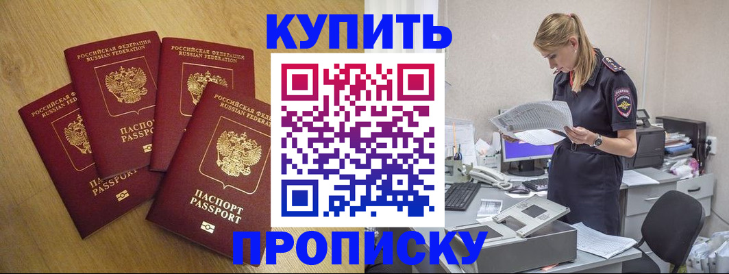 прописка иностранных граждан в Медвежьегорске